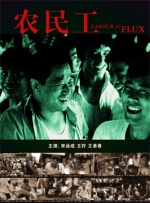 蚁人3在线免费